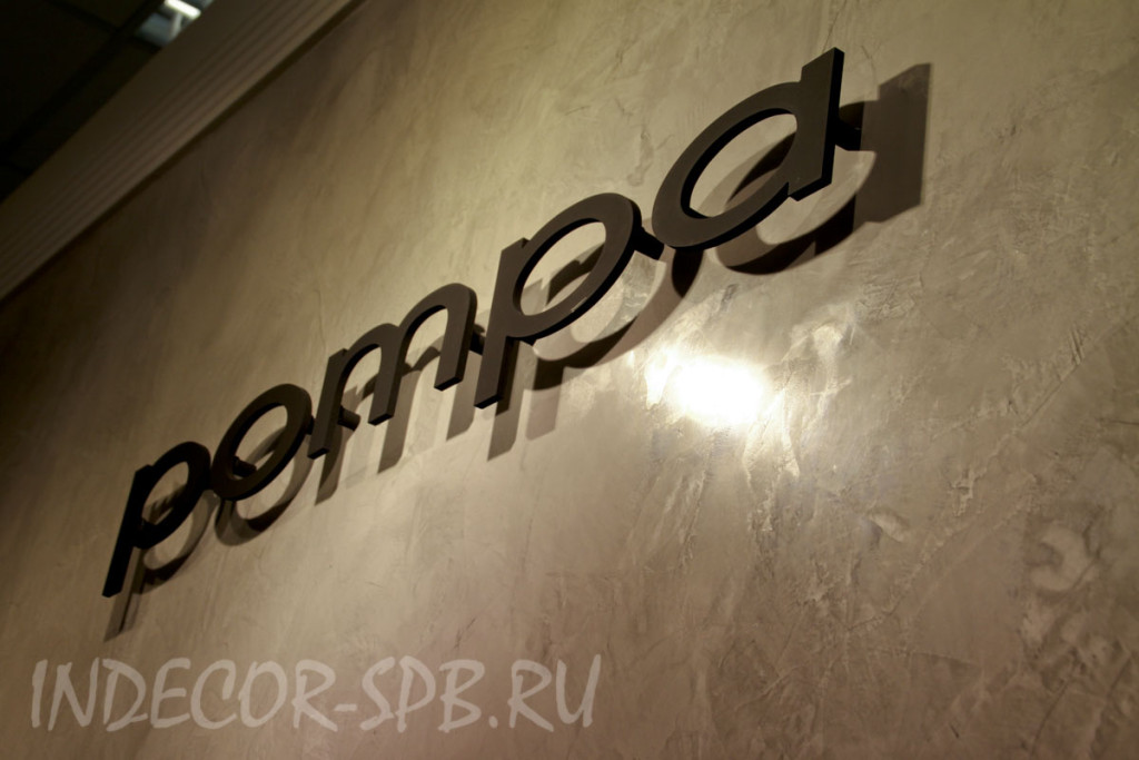 Венецианская штукатурка в магазине одежды